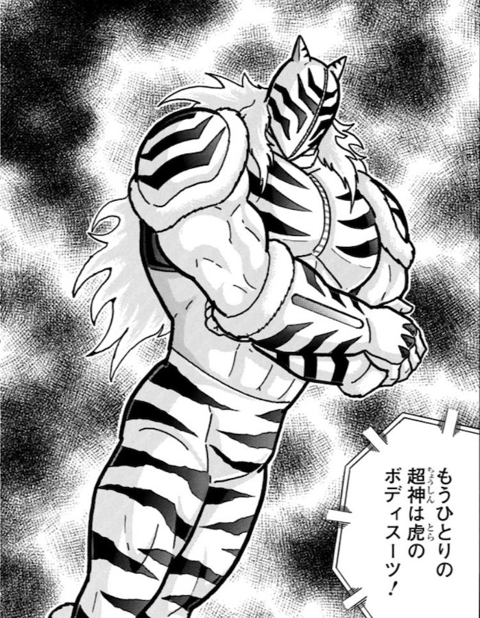 ザ・ノトーリアス