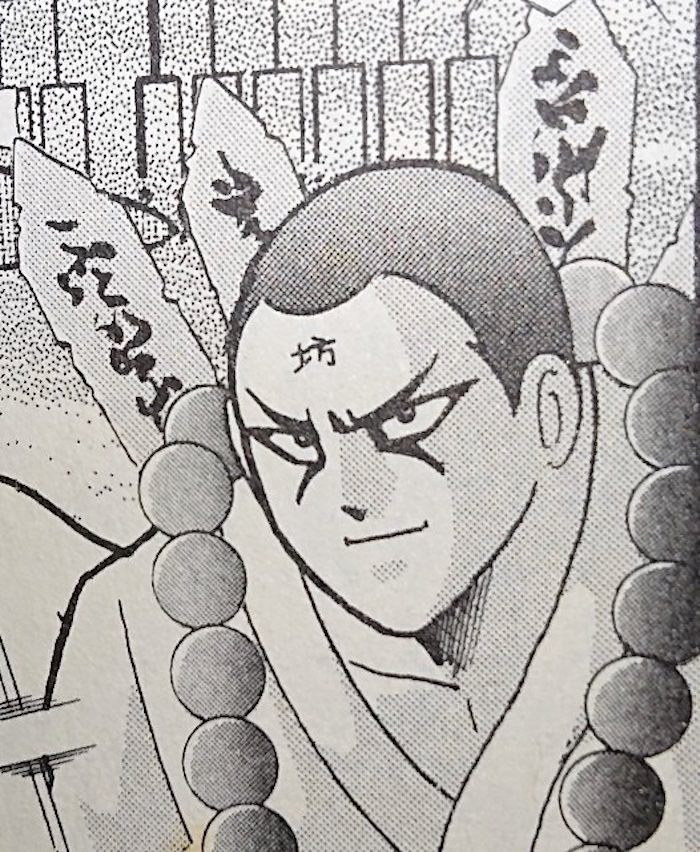 坊サンダー