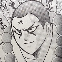 坊サンダー