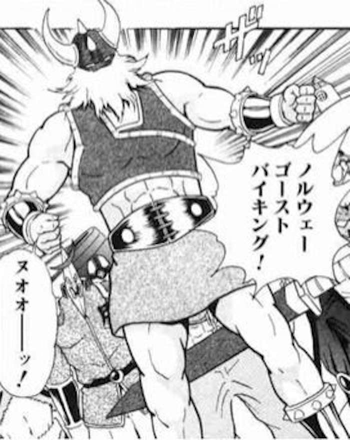 ゴーストバイキング