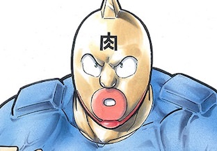 キン肉マンガイド