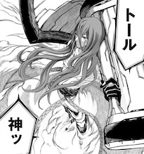 トール