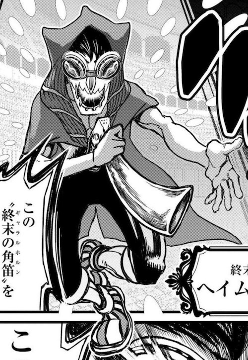 ヘイムダル