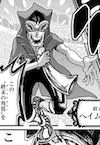 ヘイムダル