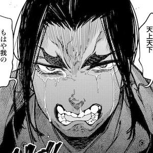 陳宮公台