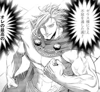 アレス