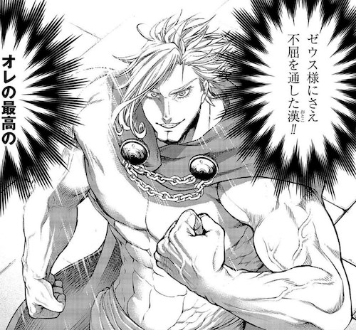 アレス