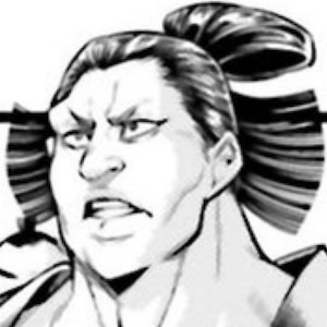 小野川喜三郎