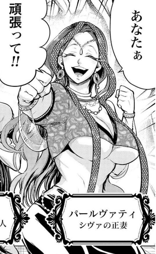パールヴァティ